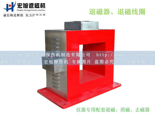 產(chǎn)品名稱：退磁、消磁、去磁線圈
產(chǎn)品型號：CTD
產(chǎn)品規(guī)格：臺